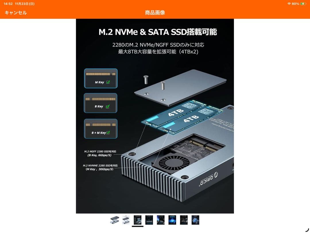 ORICO Thunderbolt 3 ドッキングステーション 9-in-1 Amazon.com: ORICO 9-in-1 USB C Hub with M.2 NVMe SSD Enclosure