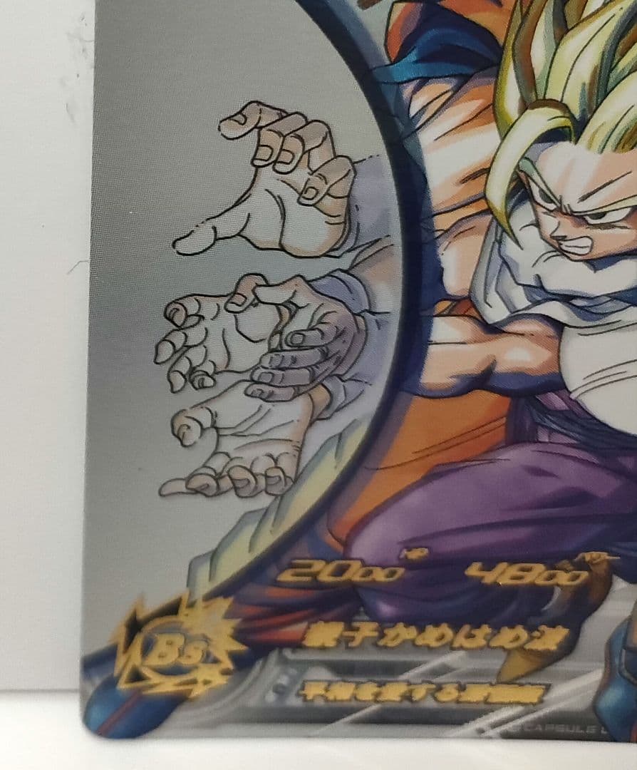 ドラゴンボールヒーローズ MM1-ASEC P 孫悟飯:少年期