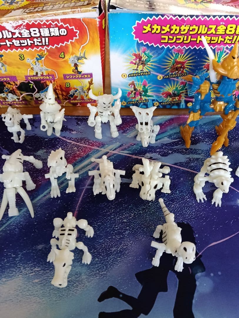 ほねほねザウルス まとめ売り - メルカリ