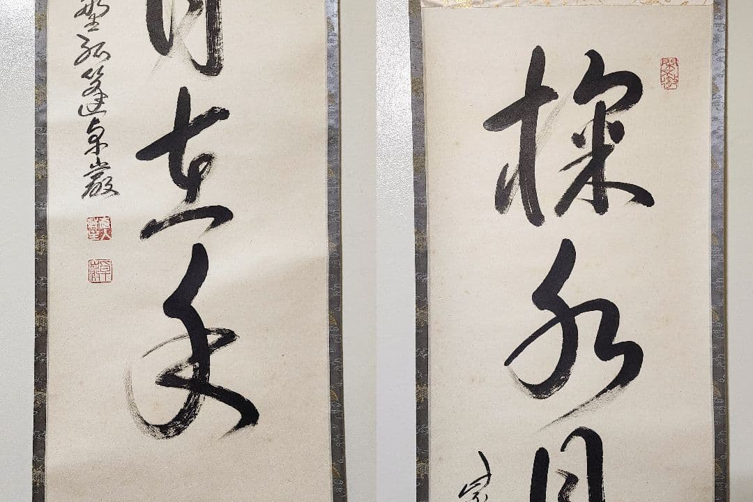 茶掛 大徳寺派 孤篷庵【小堀卓巌】 一行書『掬水月在手』紙本 桐共箱 外箱 掛軸