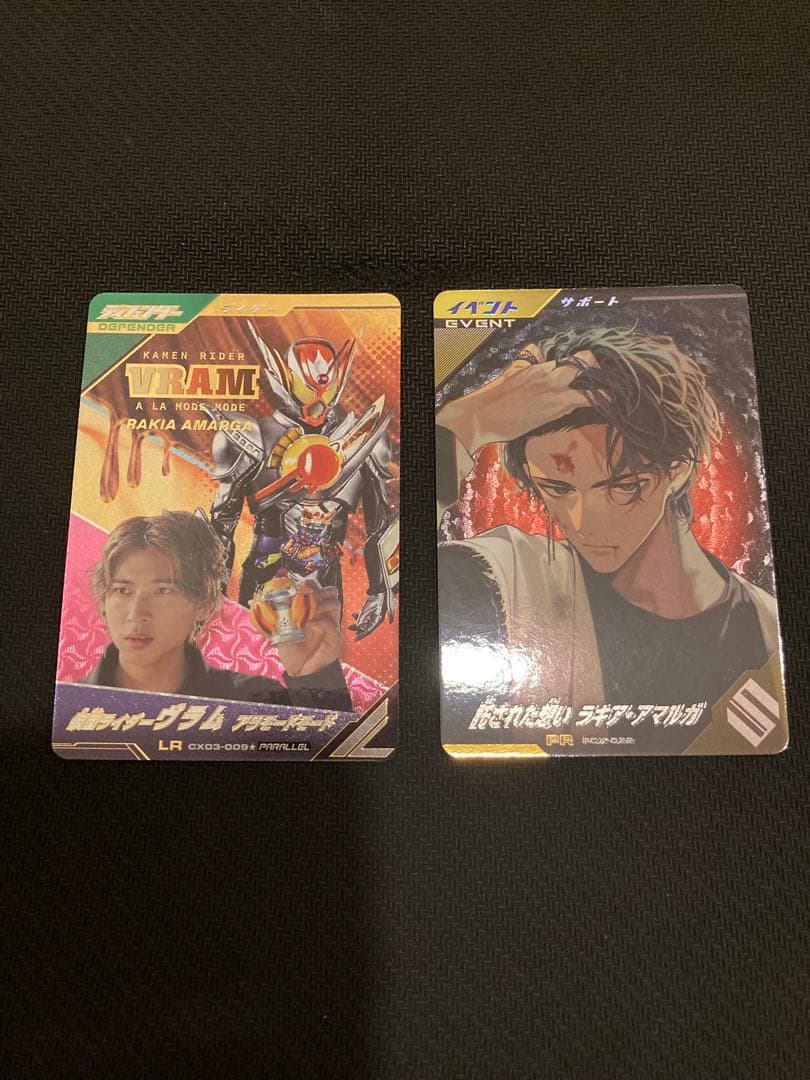 ガンバレジェンズ ヴラム アラモードモード LRパラレル - メルカリ