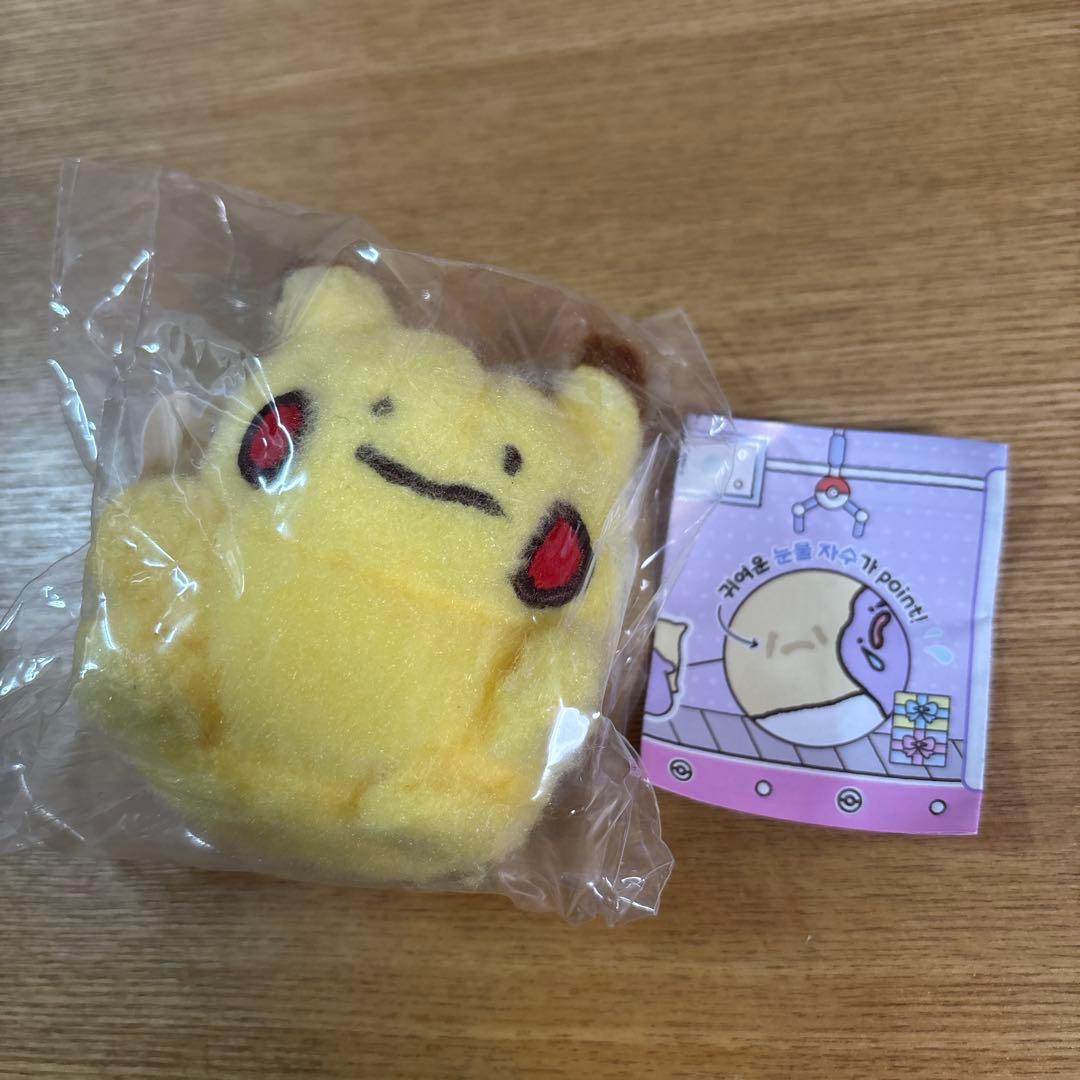 【韓国限定】ポケモン ピカチュウ メタモンは変身中 新品 限定 ポケモン へんしんメタモン ピカチュウ ぬいぐるみ 韓国限定