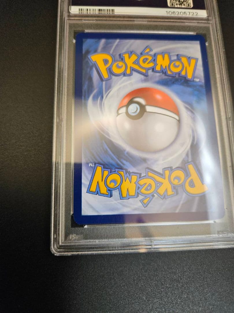 PSA10 海外限定 ゲッコウガ 英語 プロモカード