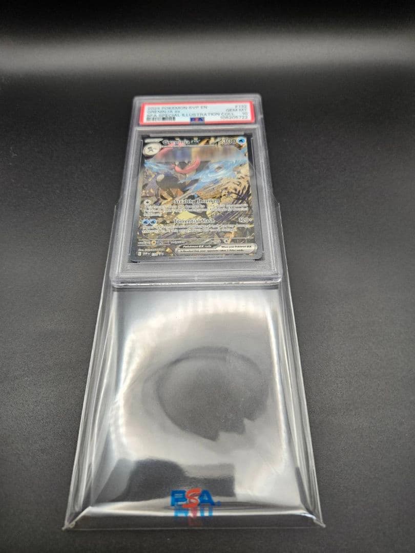 PSA10 海外限定 ゲッコウガ 英語 プロモカード