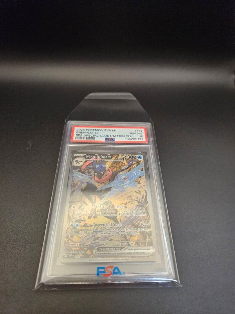 PSA10 海外限定 ゲッコウガ 英語 プロモカード