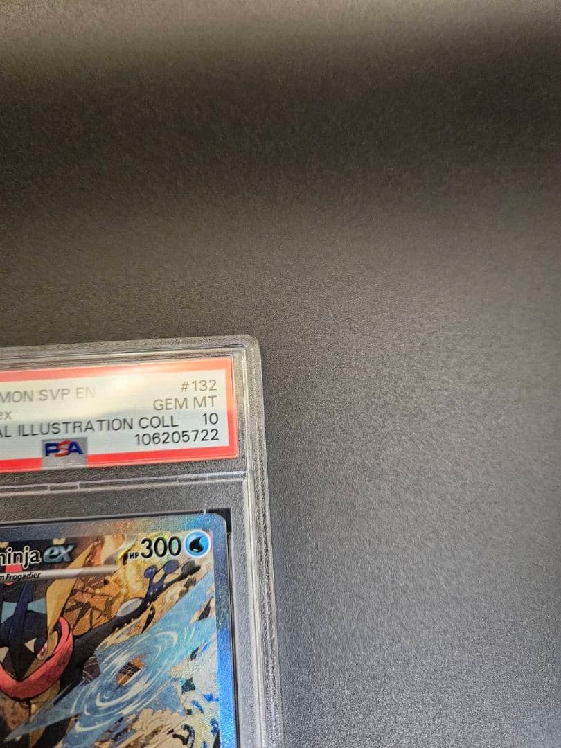 PSA10 海外限定 ゲッコウガ 英語 プロモカード