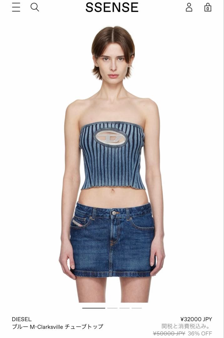 DIESEL M-Clarksville チューブトップ ブルー デニム - メルカリ