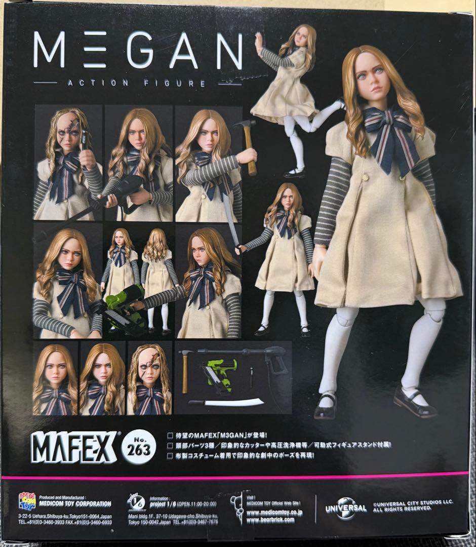 MEGAN アクションフィギュア MAFEX No.263