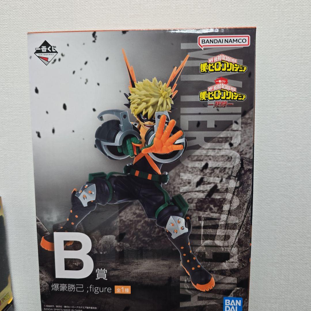 【未開封】一番くじ ヒロアカ 爆豪勝己 フィギュア まとめ売り