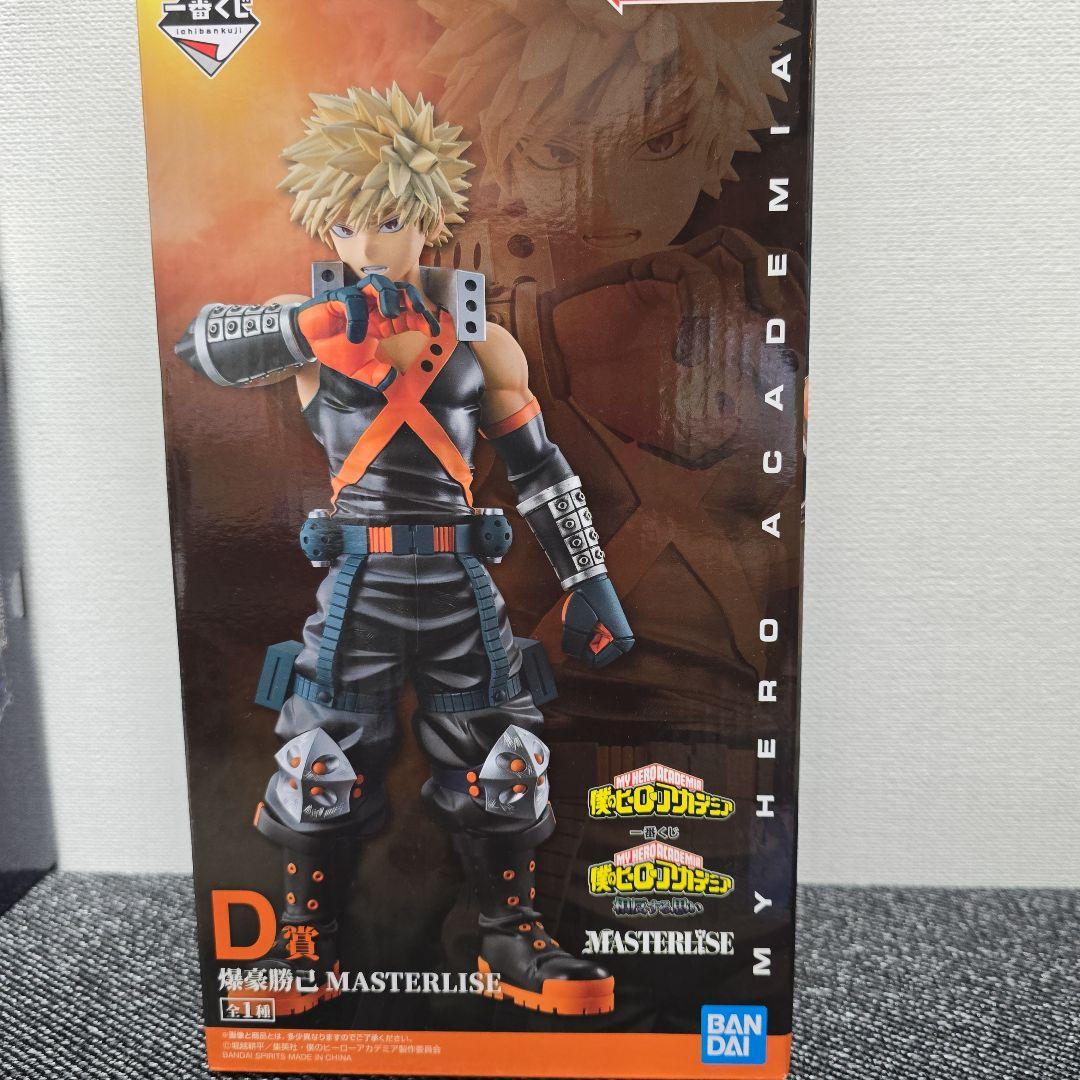 【未開封】一番くじ ヒロアカ 爆豪勝己 フィギュア まとめ売り