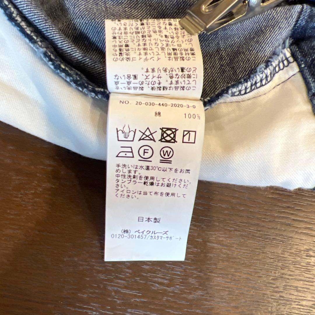 【極美品】JOURNAL STANDARD luxe ワイドパンツ S《日本製》