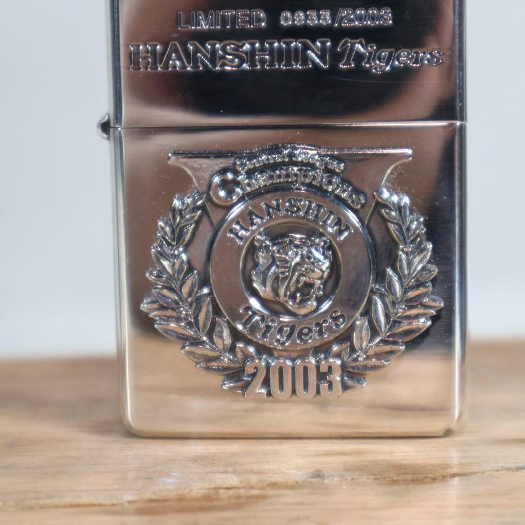 ZIPPO 阪神タイガース 2003年 優勝記念モデル ジッポライター - メルカリ