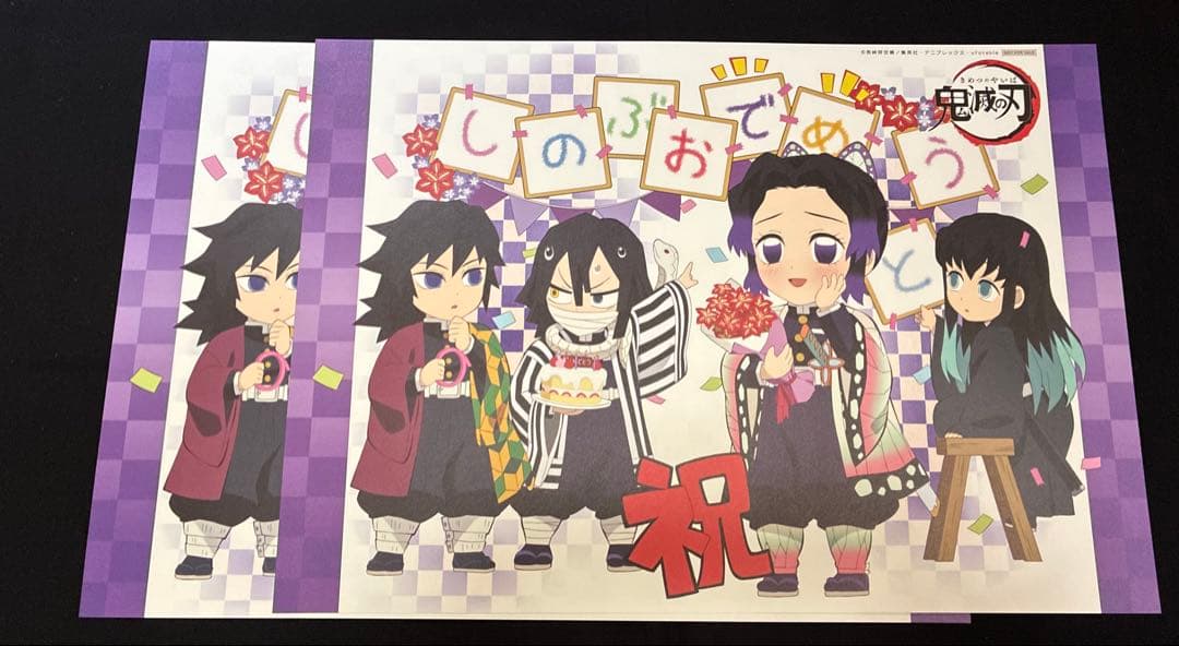 鬼滅の刃 ufotable cafe ランチョンマット 胡蝶しのぶ - メルカリ