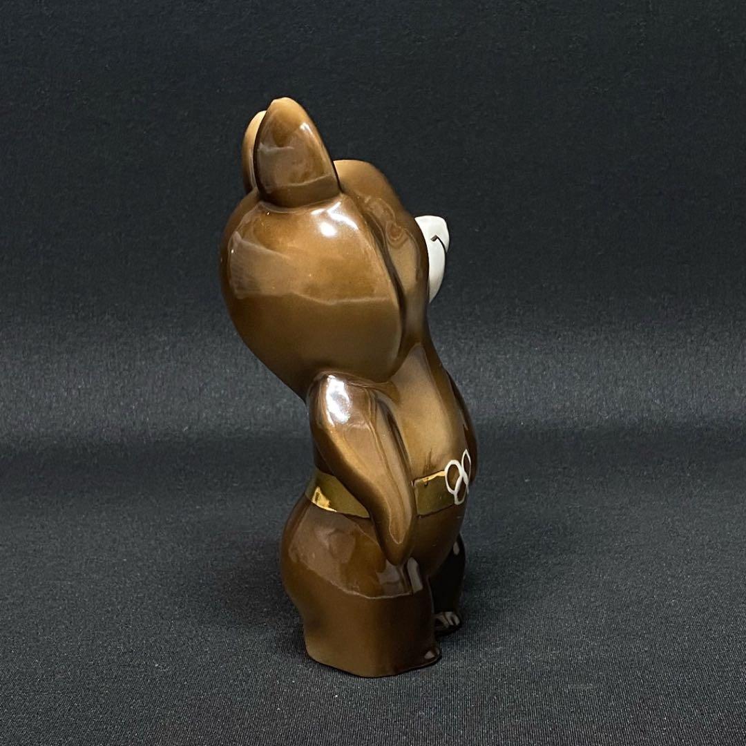 ビンテージ・ミーシャ・陶器人形 533