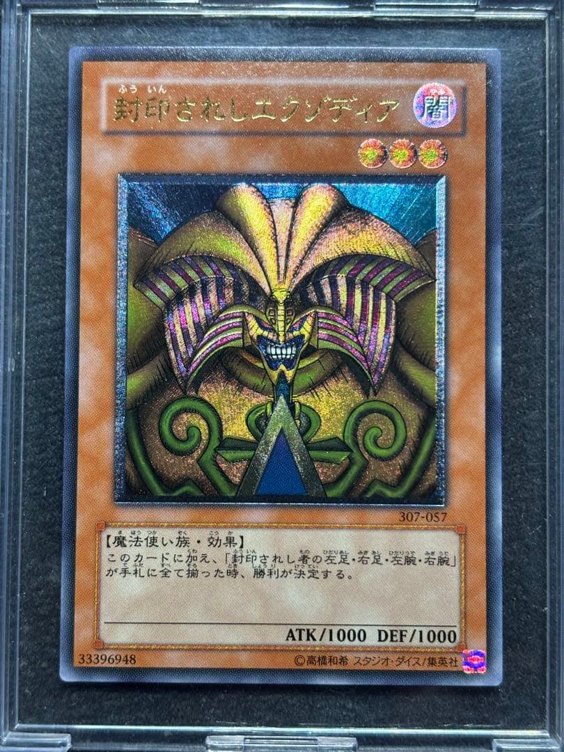 初期ブルーアイズpsa10買取中様 リクエスト 2点 まとめ商品 - メルカリ