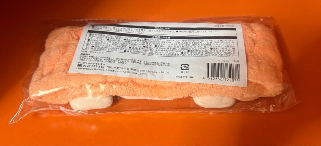 man 向井康二 すのチル ぬいぐるみ ソフビ アクリルキーホルダー