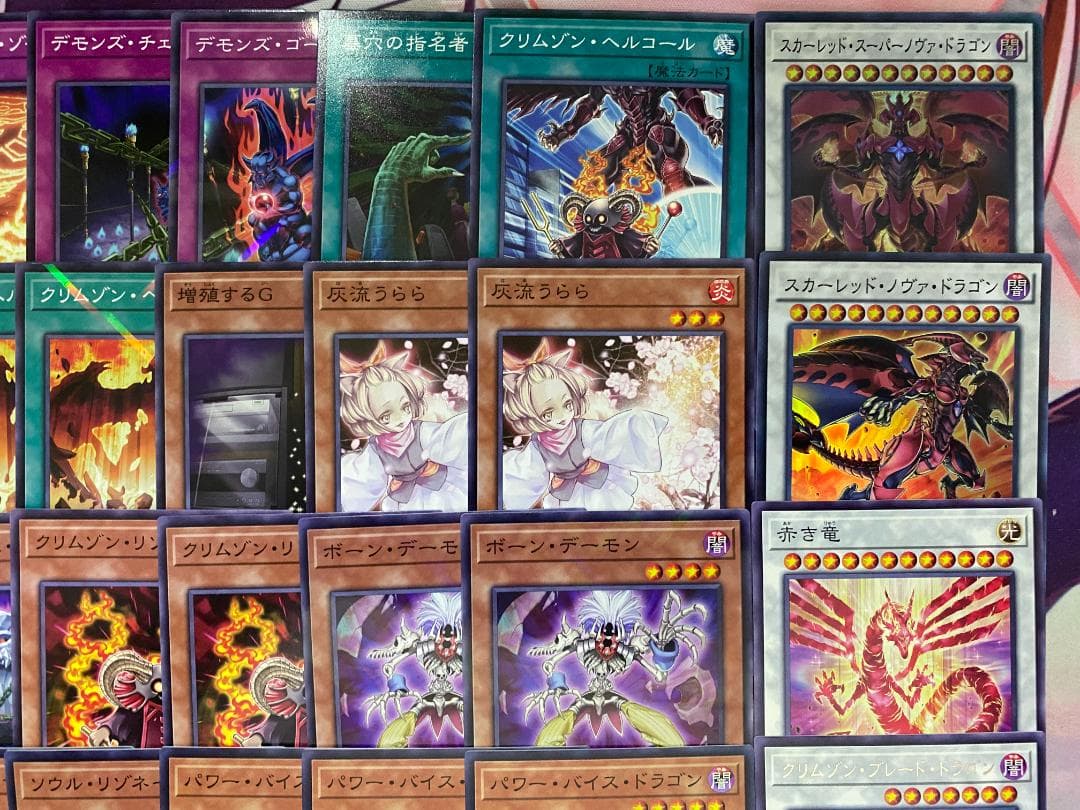 新規採用 遊戯王 レッド・デーモン リゾネーター 大会構築デッキ