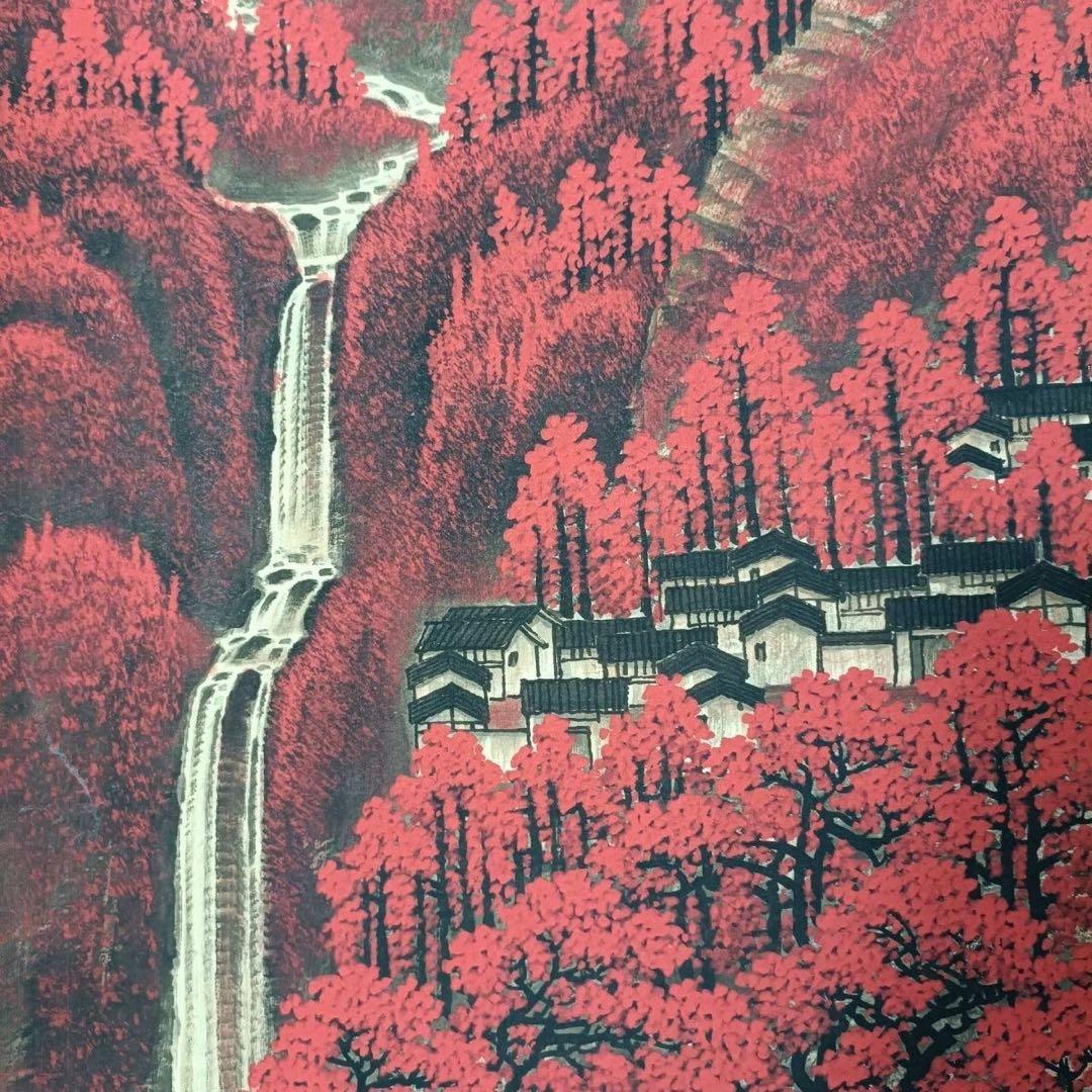 李可染 山水画 掛け軸 千山紅艶図 中国画風 表装済 サイズ：77×175cm