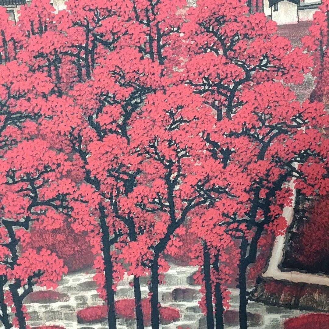 李可染 山水画 掛け軸 千山紅艶図 中国画風 表装済 サイズ：77×175cm