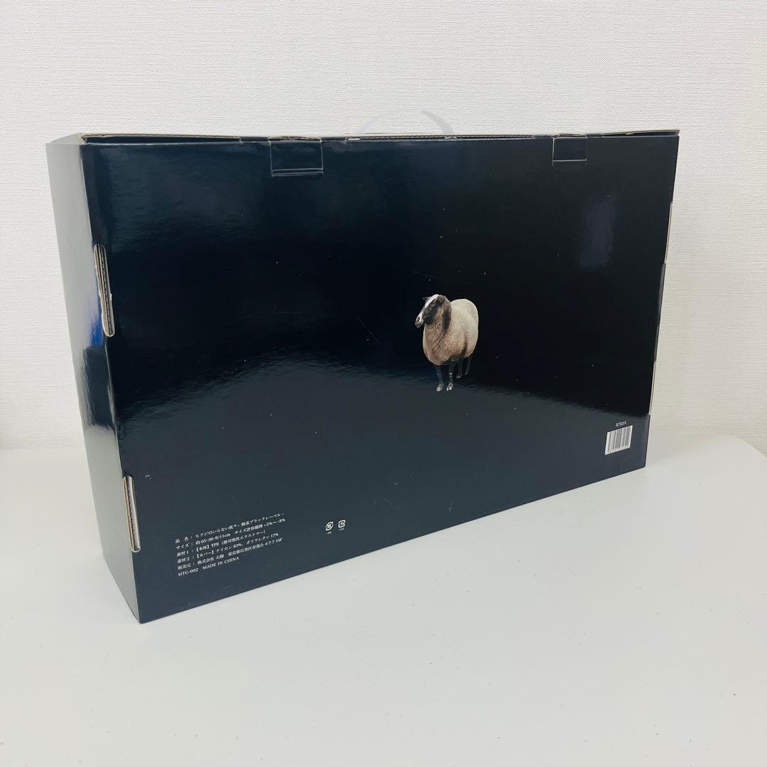 未使用品 ヒツジのいらない枕 -極柔 ブラックレーベル- 最上位モデル 2