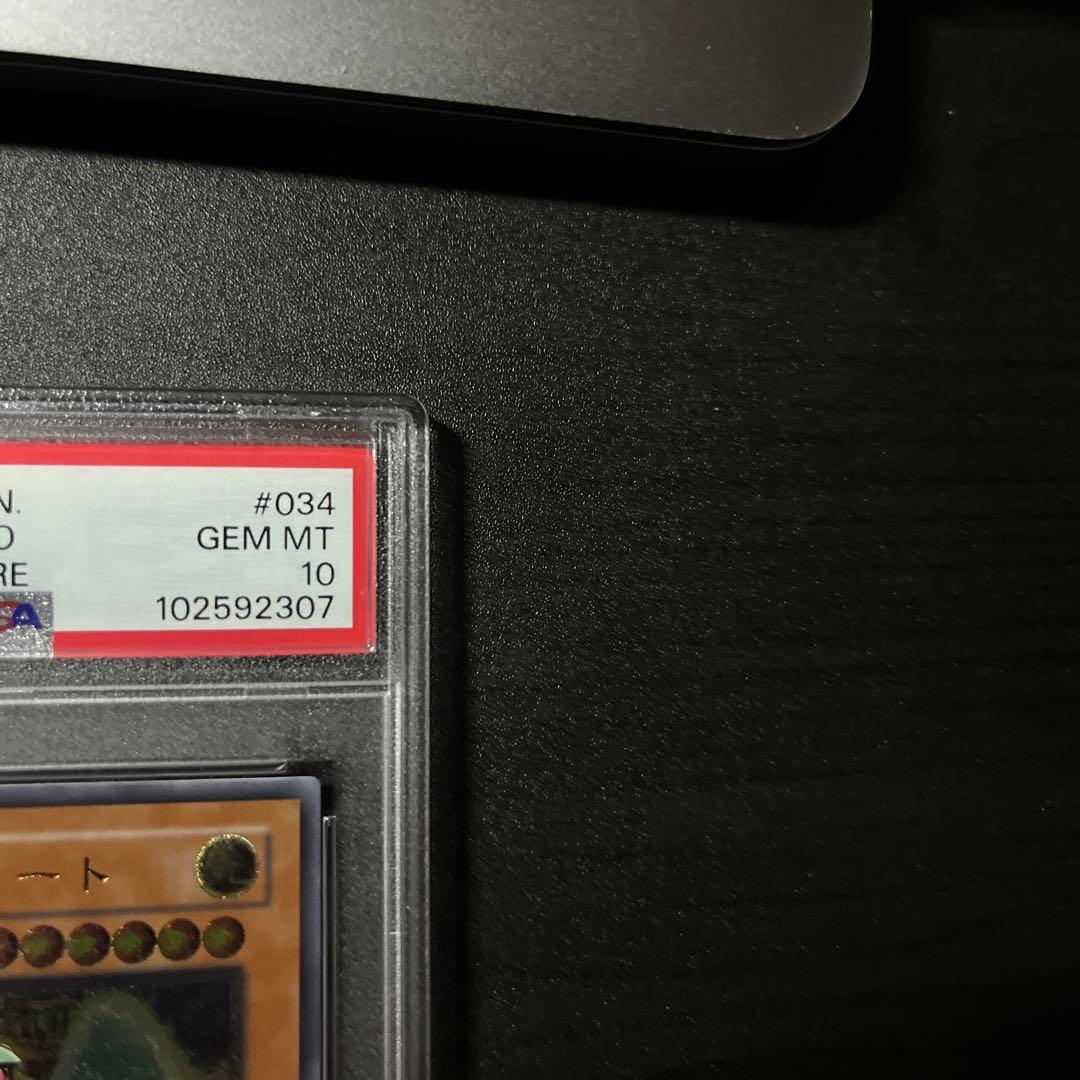 PSA10 大天使ゼラート レリーフ 308-034