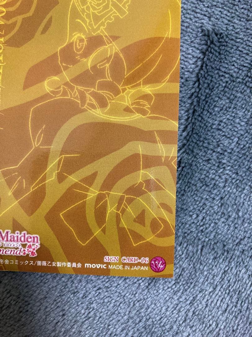 ローゼンメイデン トロイメント tcg 金糸雀 志村由美直筆サイン - メルカリ