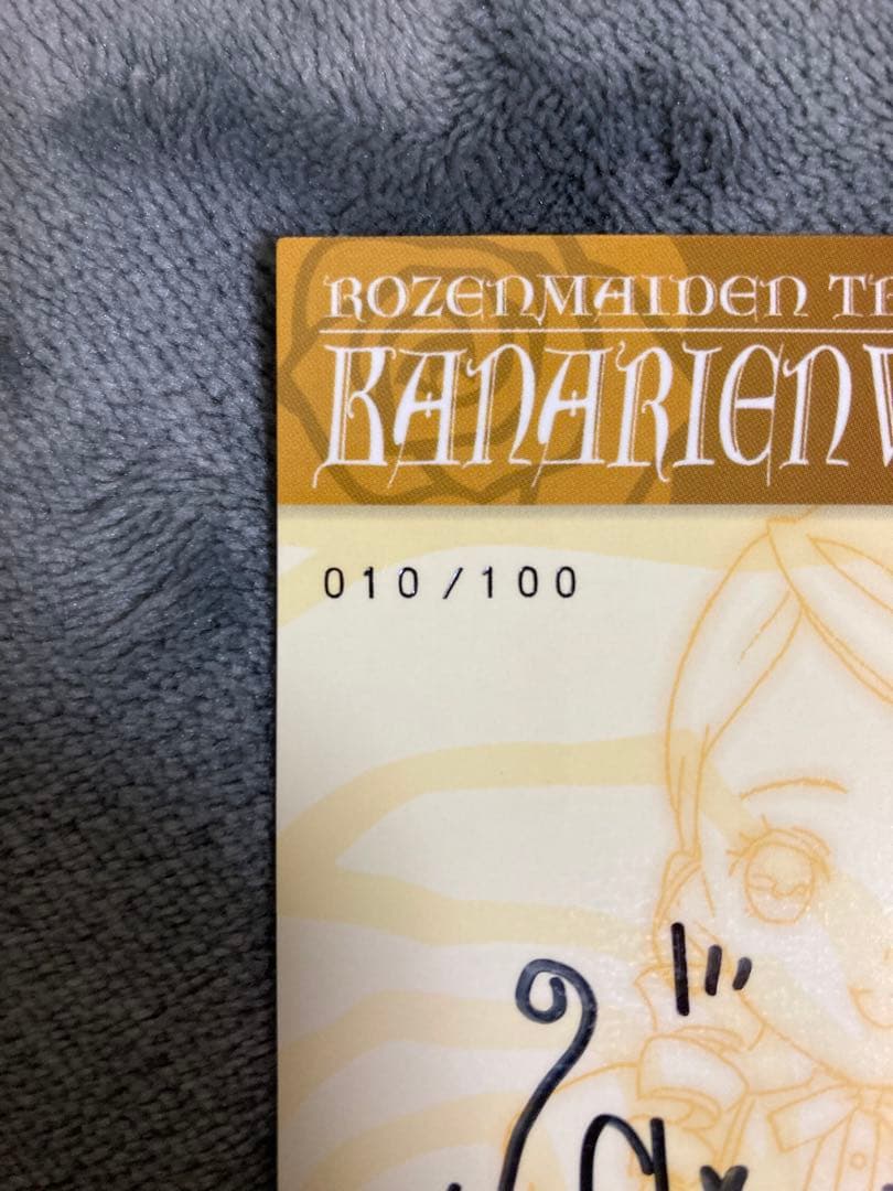 ローゼンメイデン トロイメント tcg 金糸雀 志村由美直筆サイン - メルカリ