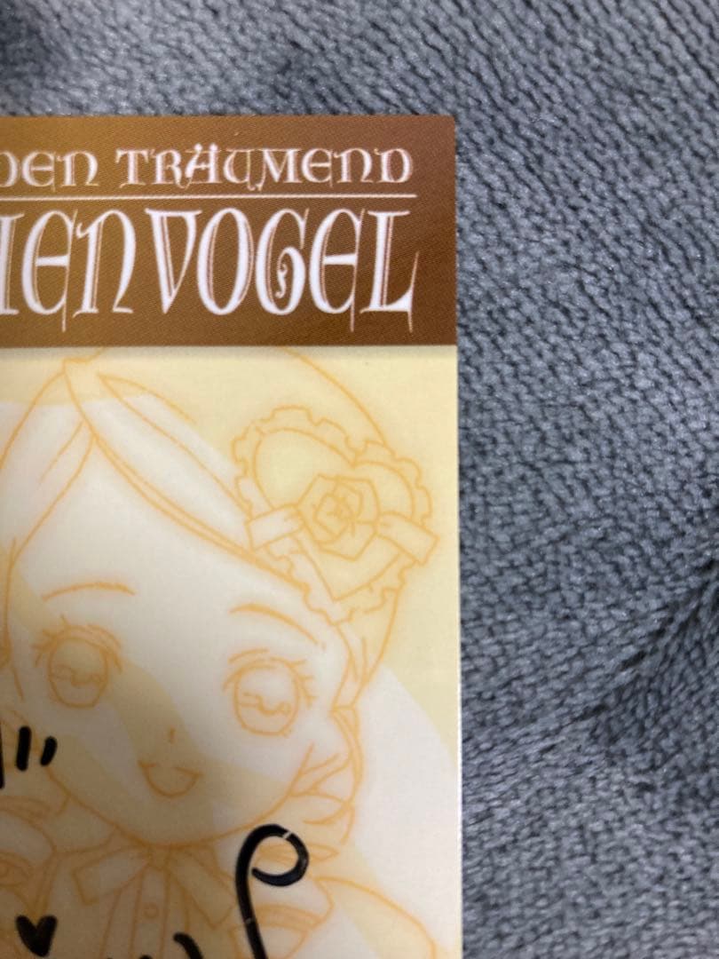 ローゼンメイデン トロイメント tcg 金糸雀 志村由美直筆サイン - メルカリ