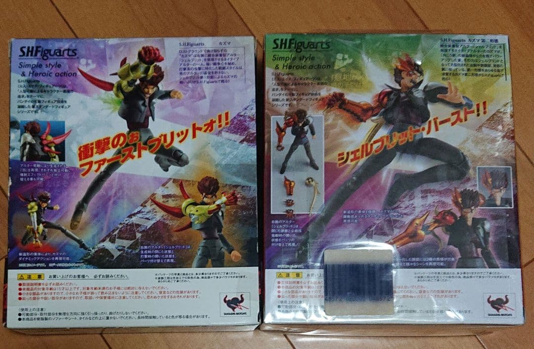 S.H.Figuarts S.H.フィギュアーツ スクライド カズマ 2点セット