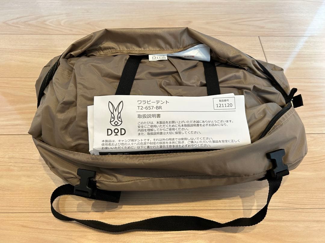 美品】ソロソウルウォウウォウ ワラビーテント グランドシート - メルカリ