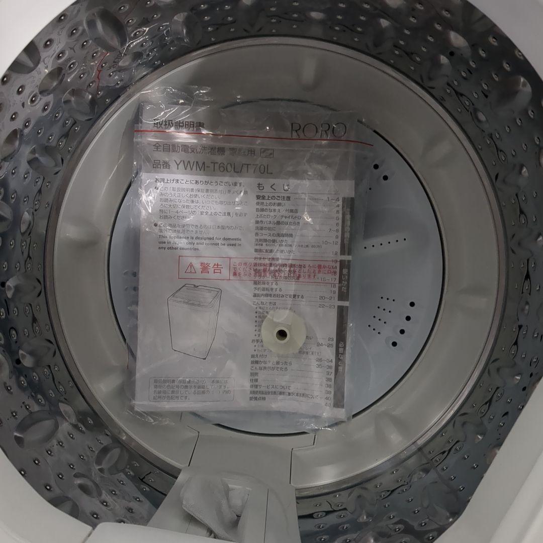 (s)【美品】RORO 全自動洗濯機 YWM-T70L 7.0kg 2023年製