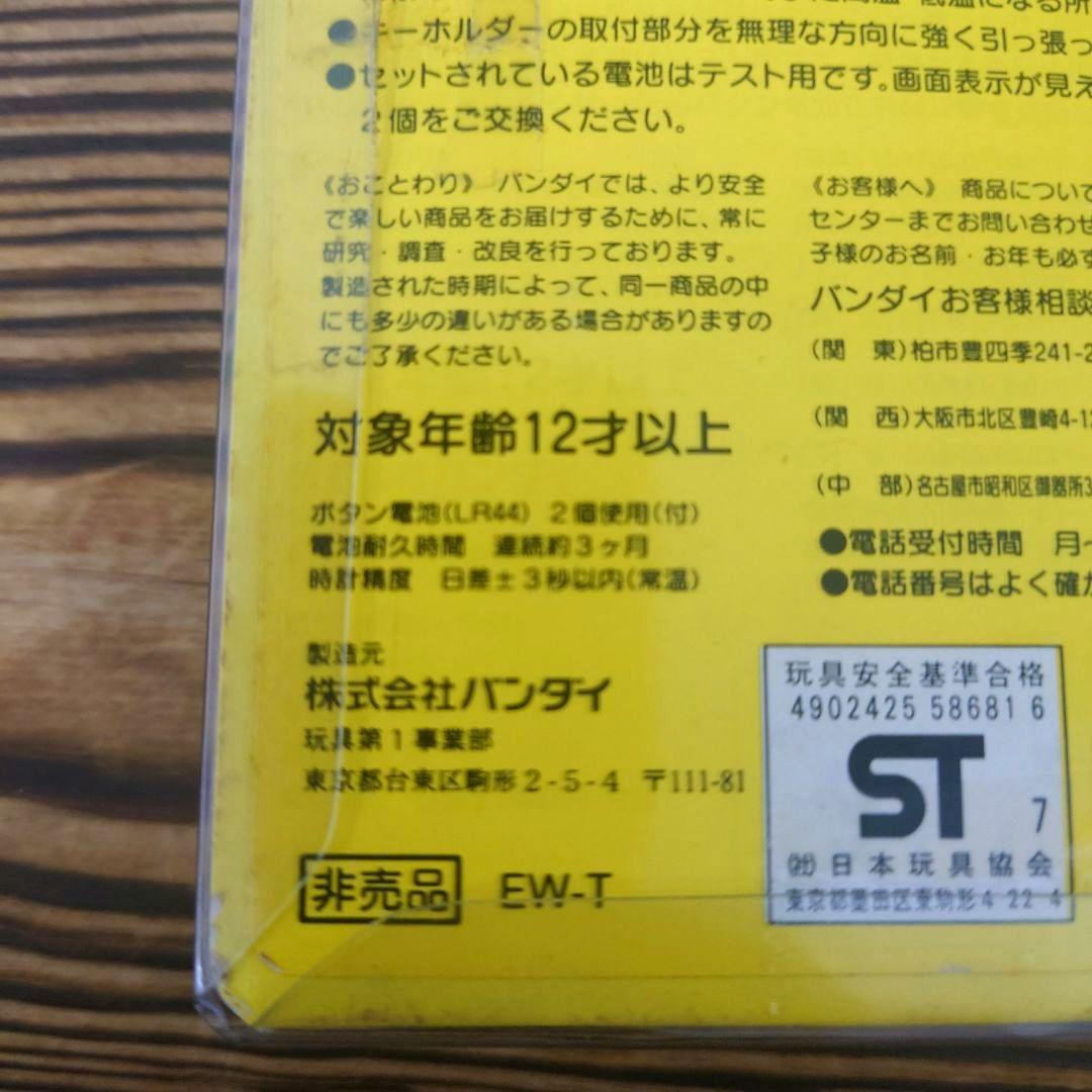 超セール【超限定品】たまごっち 【東映アニメフェア限定モデル】 動作