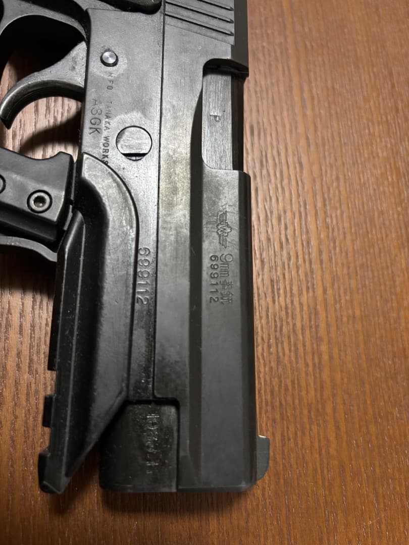 モデルガン　SIG P220 IC 航空自衛隊 9mm拳銃