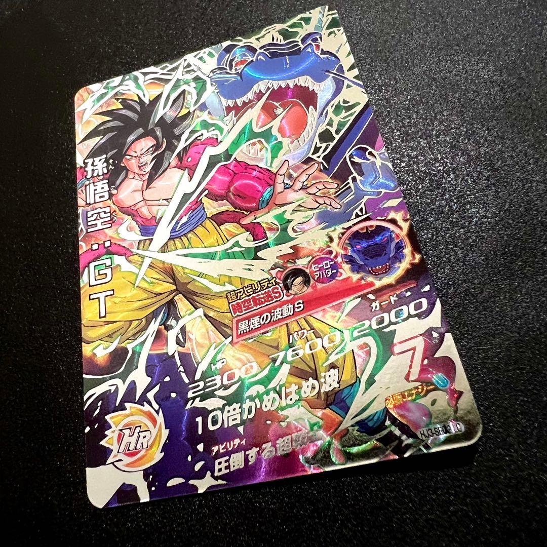 【極美品】ドラゴンヒーローズ HJ3-sec2 LC 孫悟空:GT