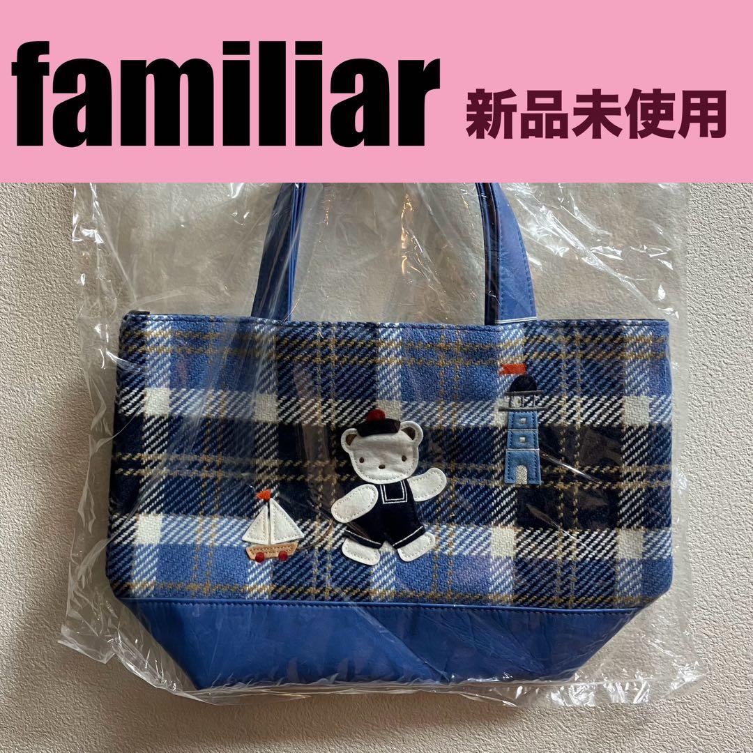 familiar バッグ 563261 familiar バッグ 563261