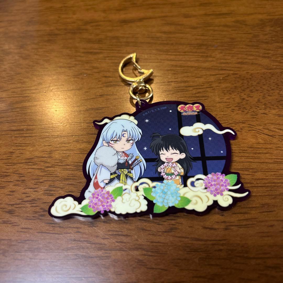 犬夜叉】殺生丸/りん/キーホルダー - メルカリ