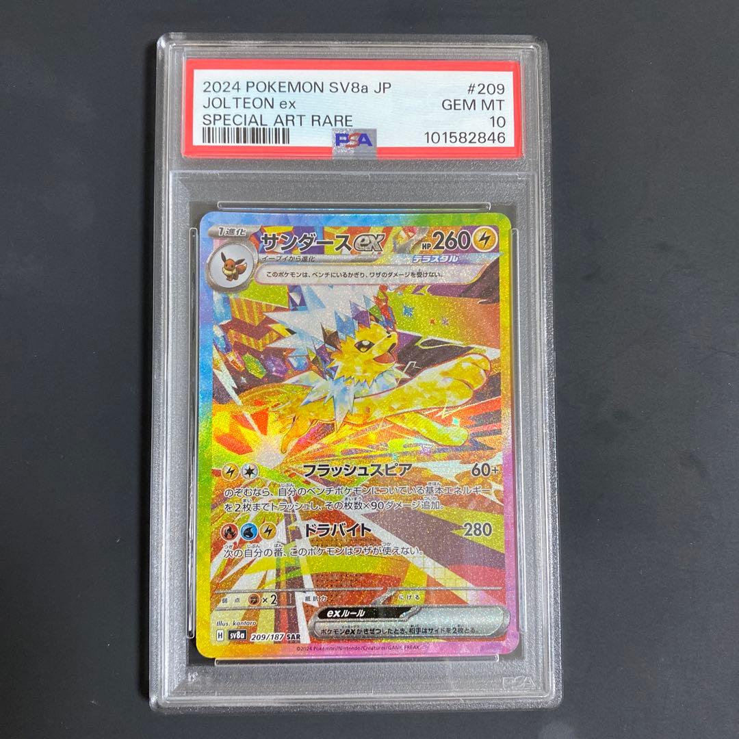 ヴァンガード ラナンキュラスの花乙女 アーシャ サイン プロモ PR