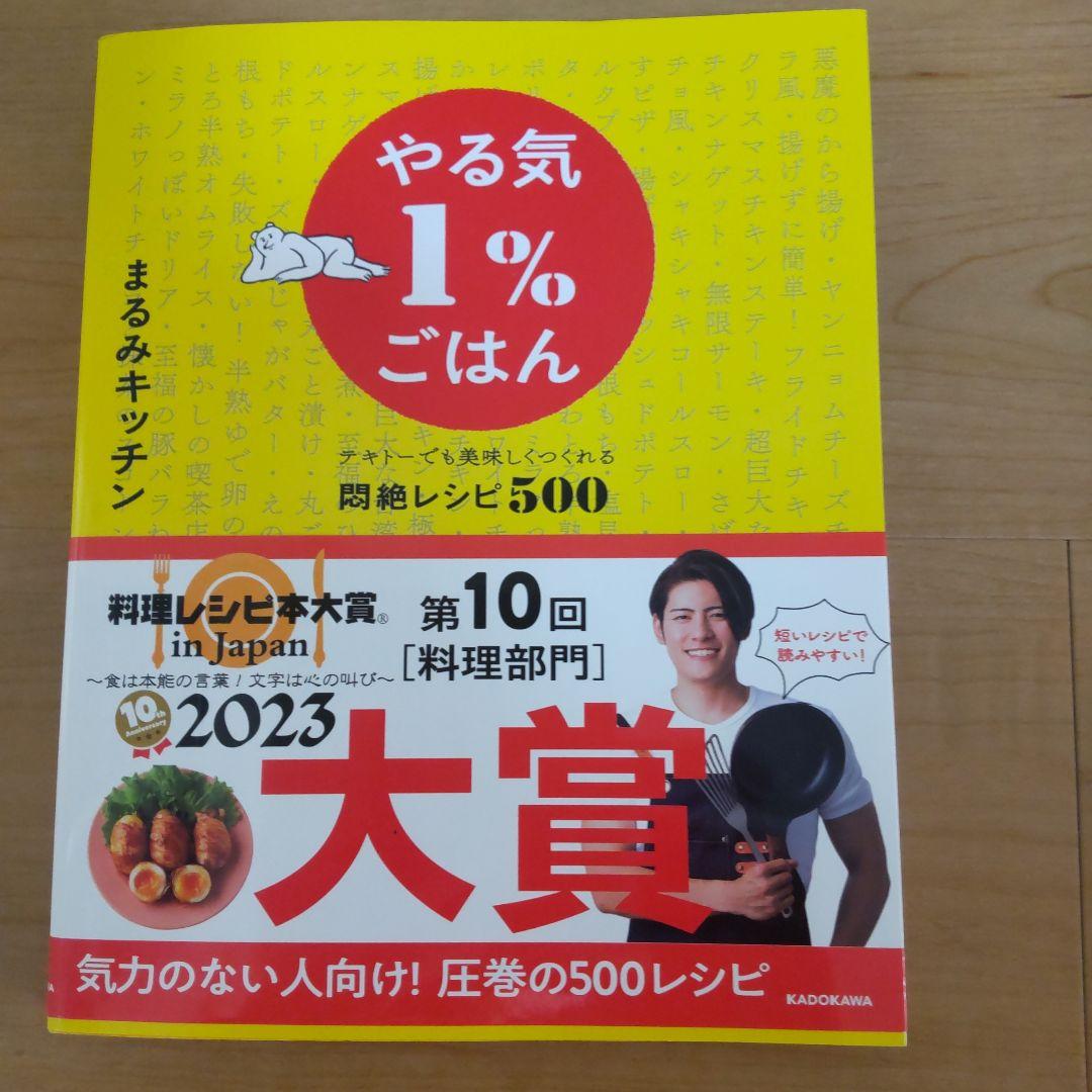 みっちゃん様 リクエスト 2点 まとめ商品 - メルカリ