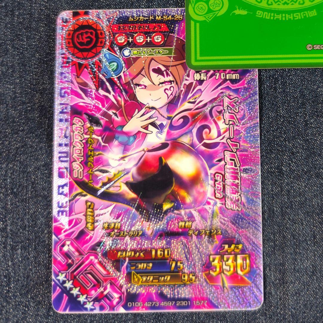 新甲虫王者 ムシキング ニジイロクワガタ 加賀美ティナ マジンフォーム