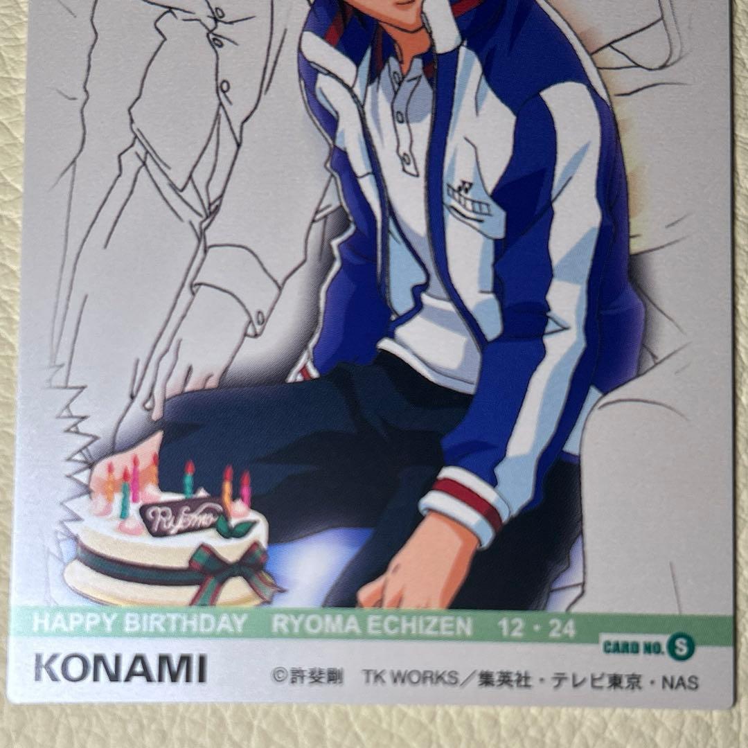 テニスの王子様 越前リョーマ 誕生日カード テニプリ - メルカリ