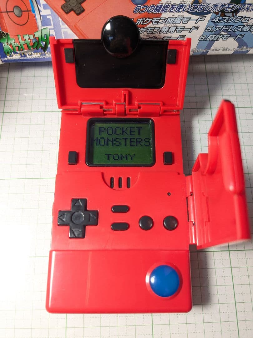 希少　ポケモン図鑑　251 　ポケットモンスター　レア物