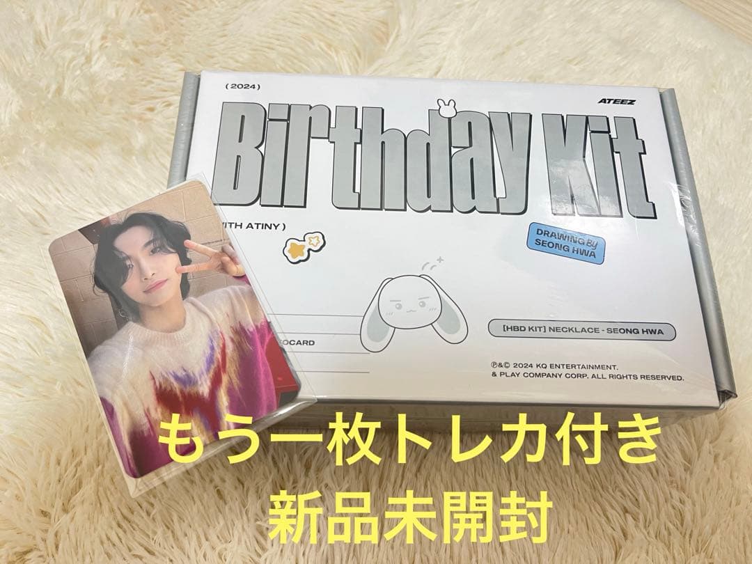 週末セール 新品未開封 ソンファ SEONGHWA センイル MD 2024 - メルカリ