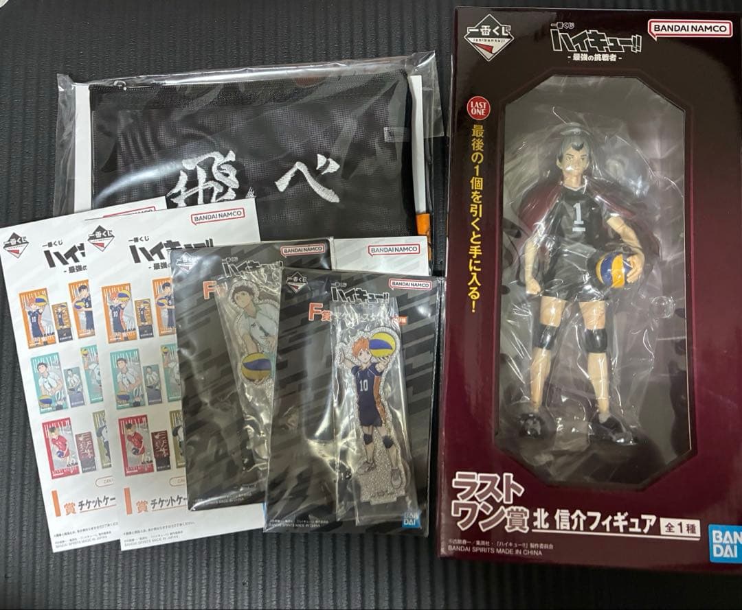 ハイキュー1番くじ　ラストワン賞　北信介セット