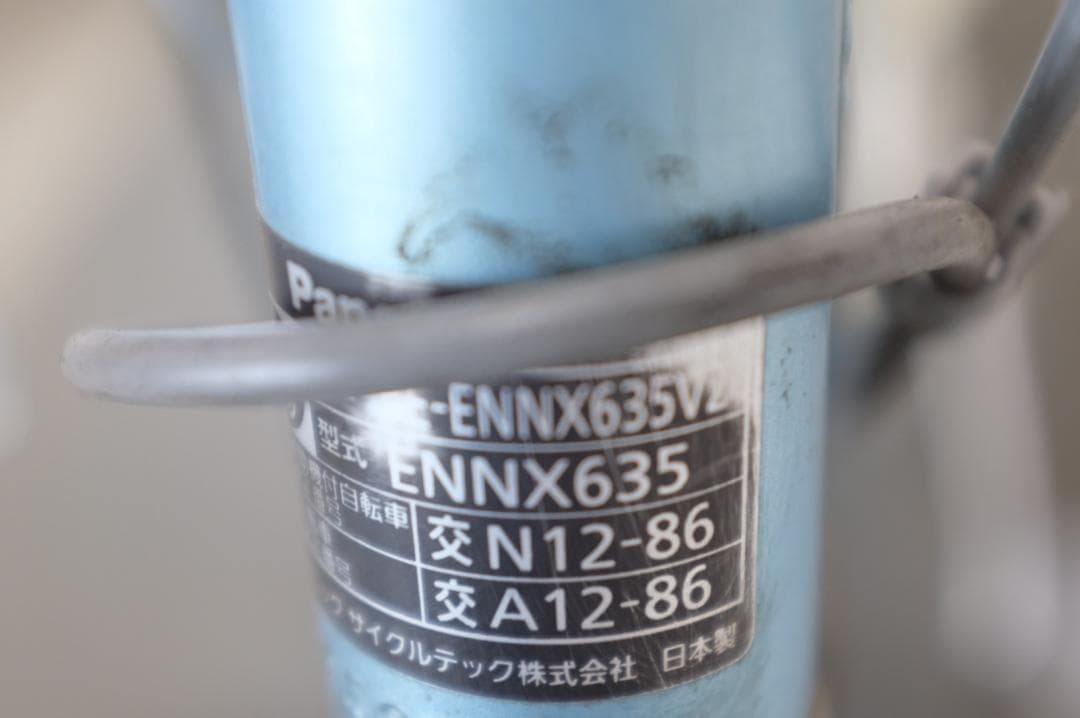 m*5様 パナソニック 　26インチ　3段　13.2Ah（5点灯）充電器あり