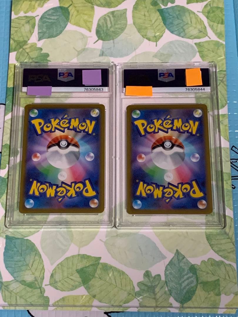 オリジンディアルガVSTAR【UR】PSA10 連番セット