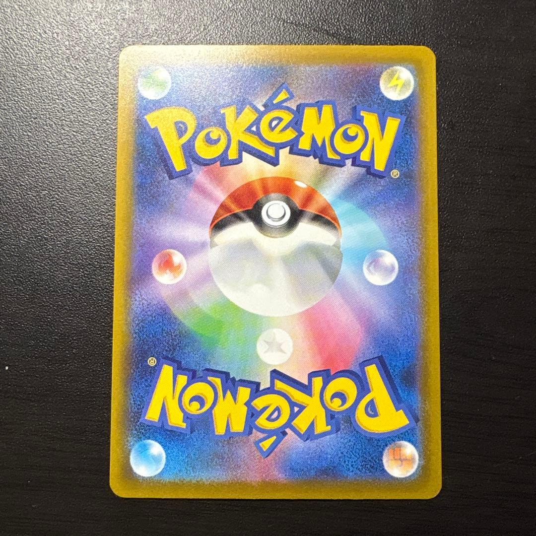 メガゲンガーex MA エラー 中国語箔押し MEGAドリームex エラーカード