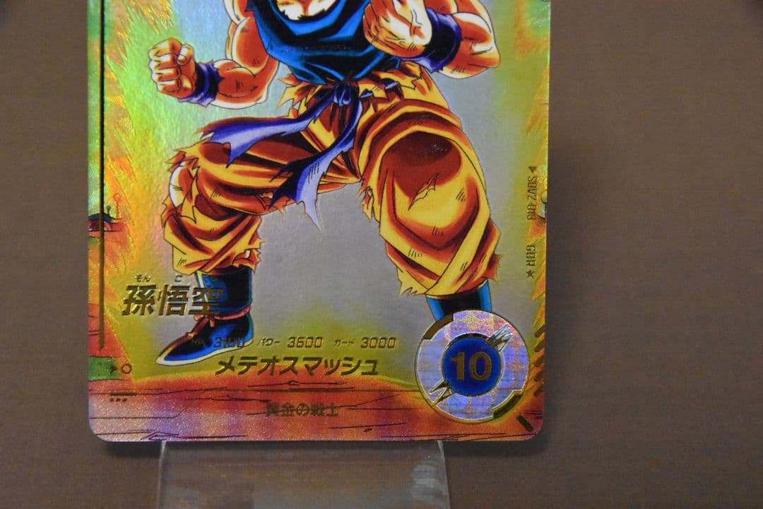 コ*う様 ドラゴンボールスーパーダイバーズ　2弾　パラレル　SDV2-018 孫