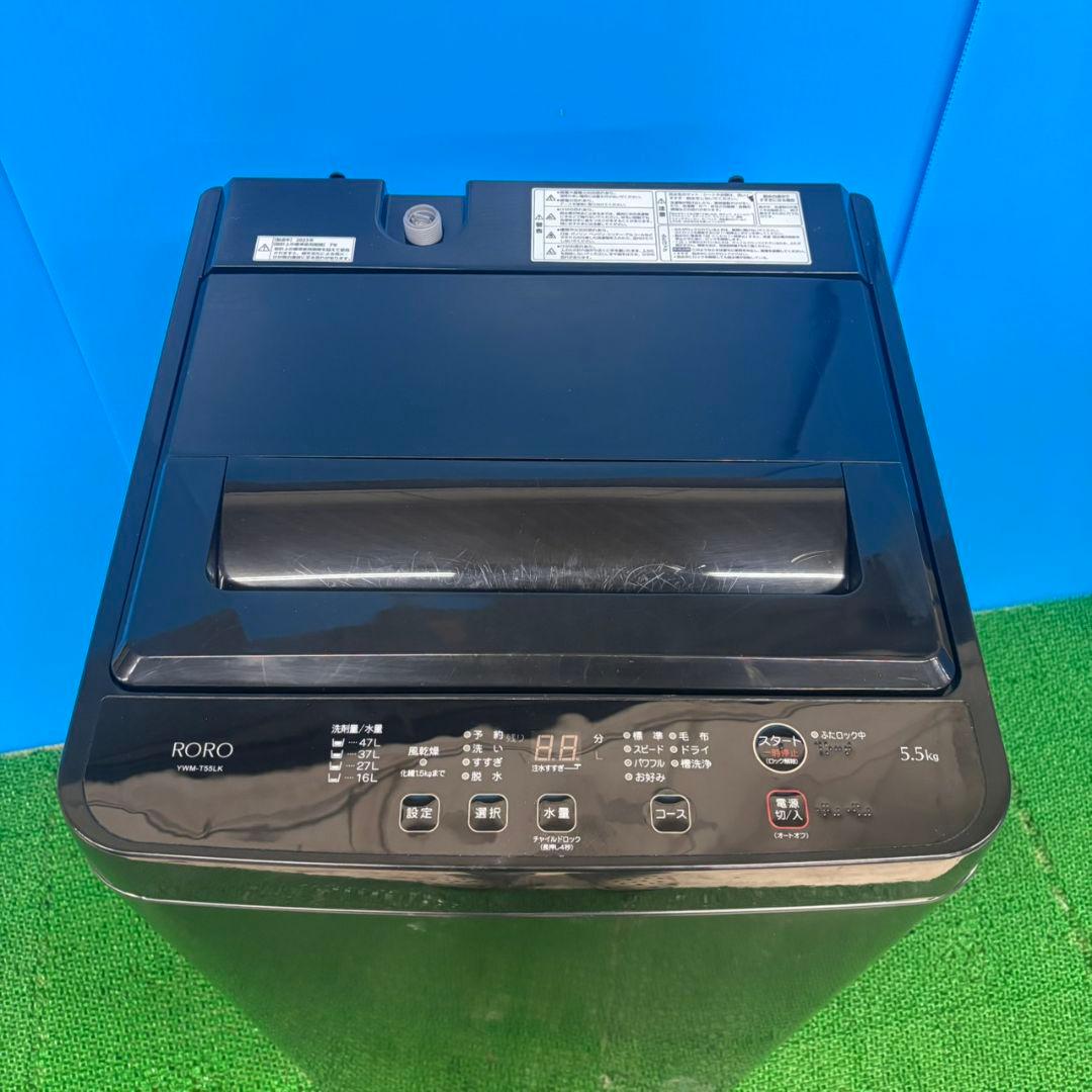 618 2023年 洗濯機 容量5.5キロ 一人暮らし 冷蔵庫も有 極美品 小型