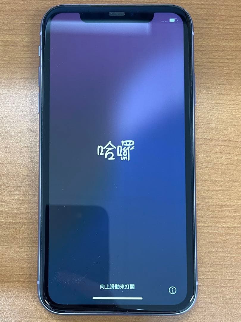 動作確認済み iPhone 11 128GB ID Z4200 - メルカリ