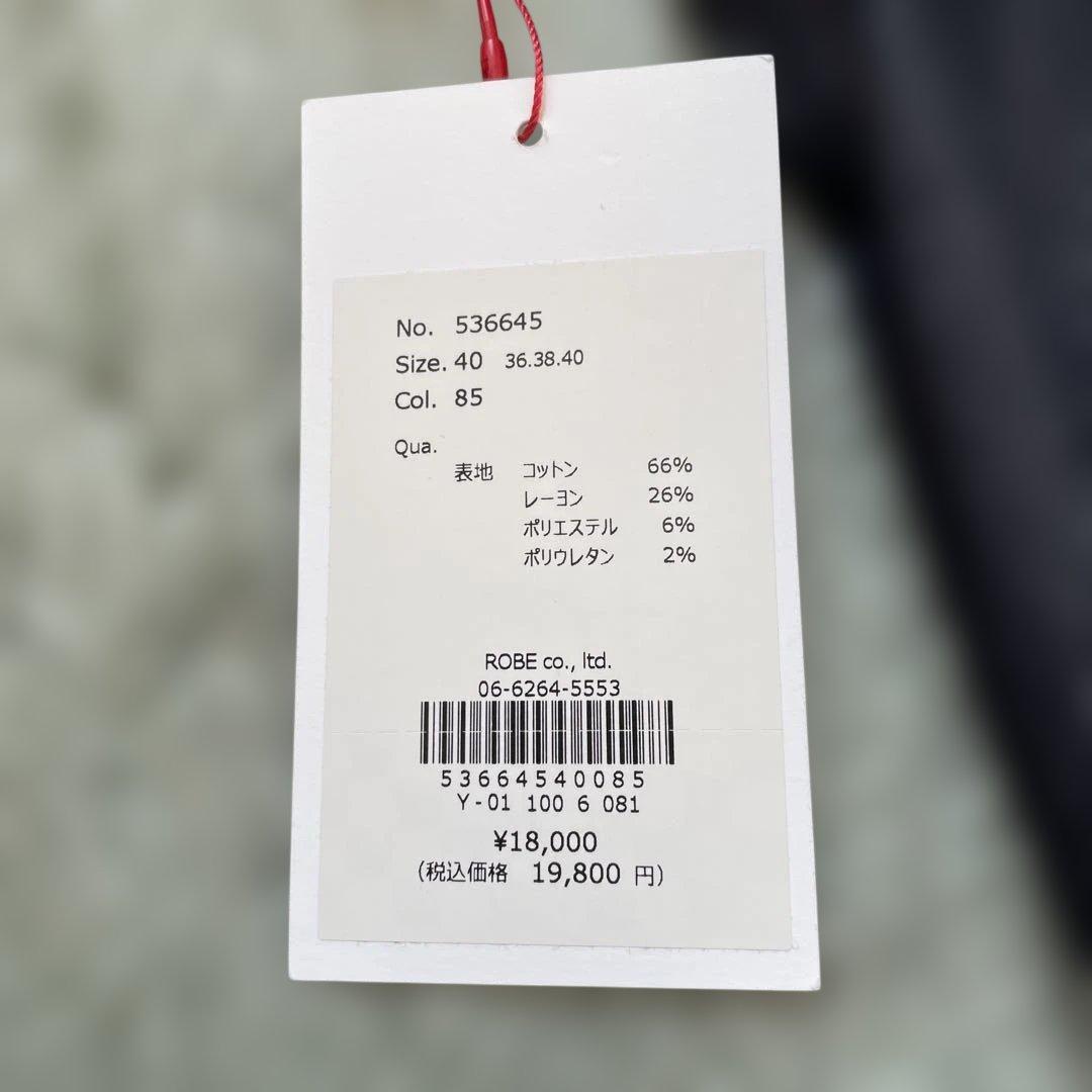 ボブ様専用】passione コットンデニム サイズ40 - メルカリ